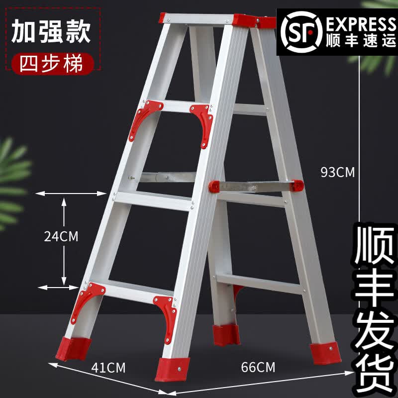 康鹏铝合金人字梯子家用折叠伸缩升降加厚工程梯多功能楼梯双面登高梯 加强型1.0米加厚 顺丰配送