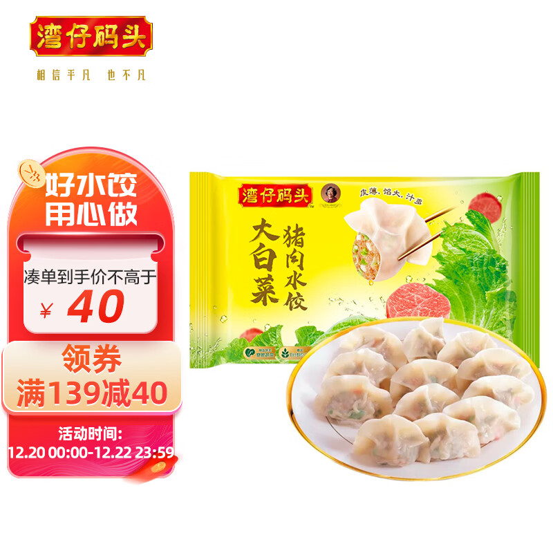 如何查询水饺馄饨历史价格|水饺馄饨价格走势