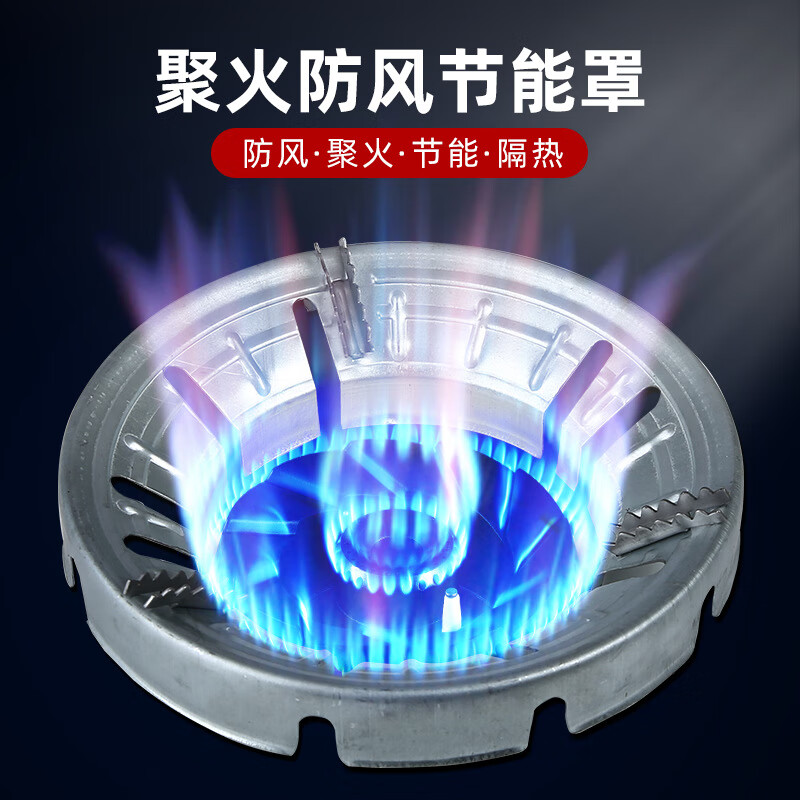 云独煤气灶防风聚火罩 四爪五爪通用防滑支架 加高燃气灶铸铁灶台托架 普通铸铁款-8爪(4爪/5爪通用) 单灶【1个装】