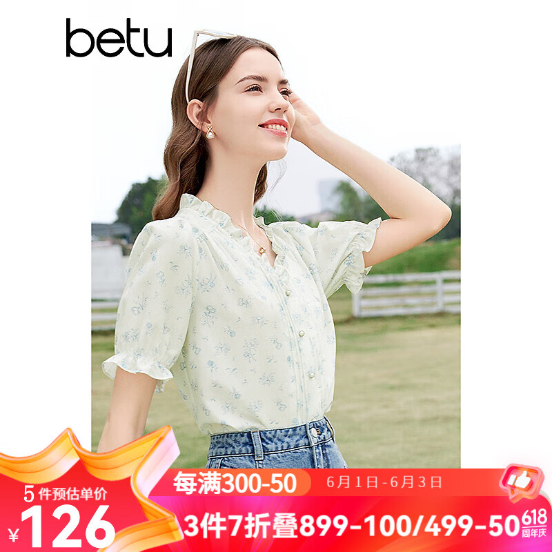 百图betu女装2024夏季新款衬衫法式V领印花优雅通勤短袖