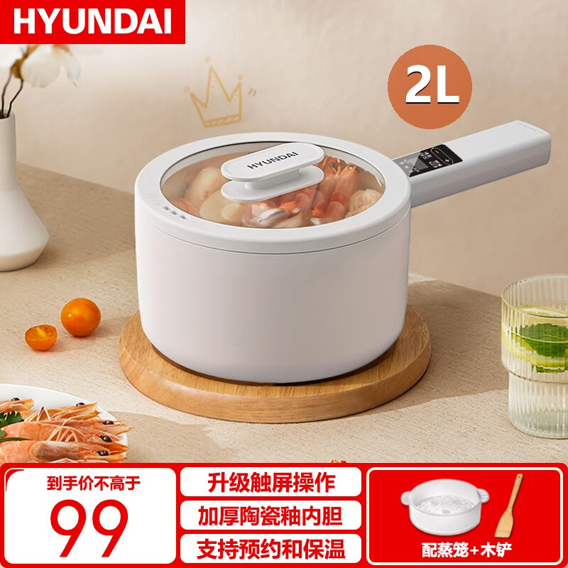 最准确的电煮锅历史价格查询软件|电煮锅价格比较