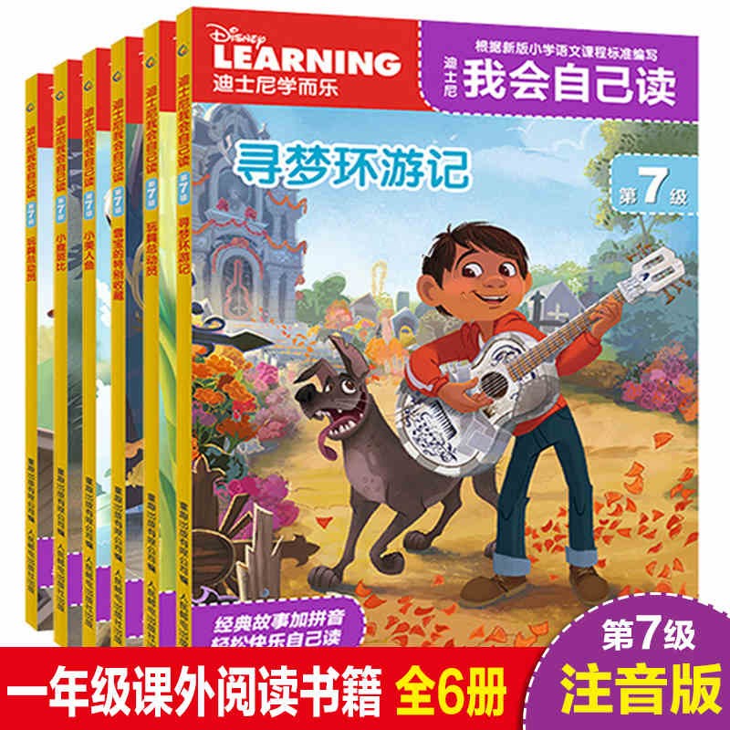 �»��������ֱ�� ѧ���ֵ�ʿ���һ��Լ���ϵ��12345678������ּ��Ķ������֪3-6���׶�ͯƴ���汾�Ķ��׶�԰ѧǰ��С�ν�һ�꼶��ͨƴ���϶�ʶ�ֹ����� ��һ�꼶����ʿ���һ��Լ�����7�� ��6��