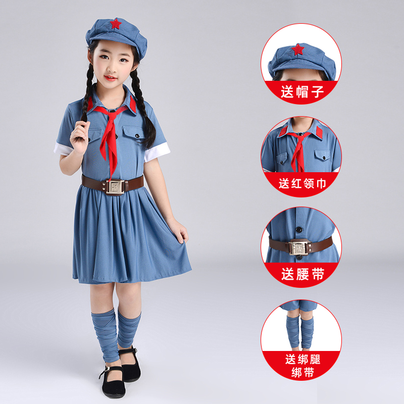 六一儿童小红军表演出服幼儿园女童衣服红星闪闪表演服八路军合唱服飞