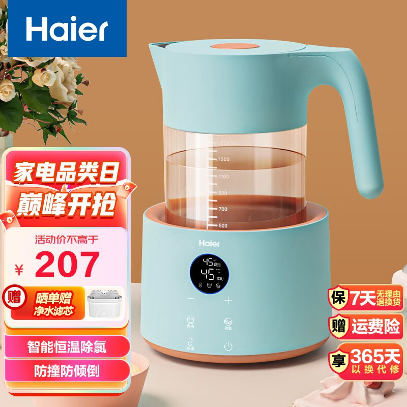 电热水壶价格历史记录查询|电热水壶价格走势图