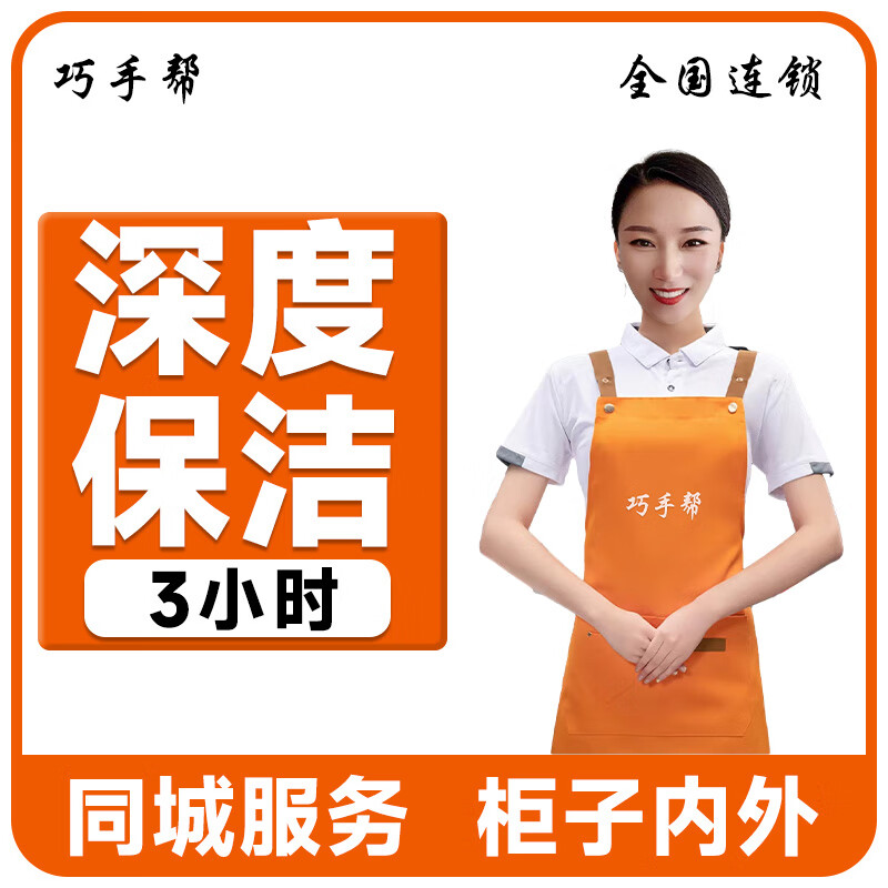 ���ڲ�������ȱ��� �ճ���ͥ���� ���������� ���ҷ��� ����Сʱ���ӵ㹤���� �������� ���� �Ϻ� ���� ���� ��ȱ���3Сʱ 306Ԫ��2��(��153Ԫ/��)