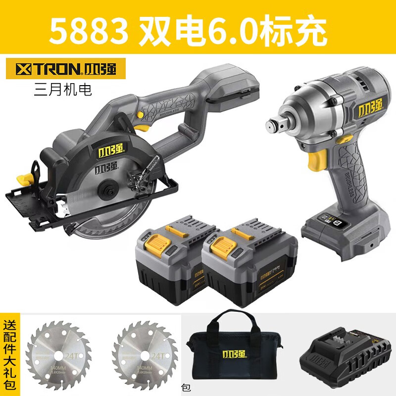 分析电动工具价格走势|电动工具价格走势