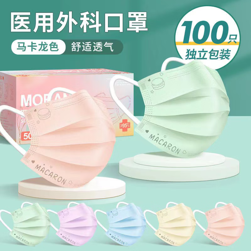 乐贝净 【女神专用】秋冬马卡龙3层防护罩独立包装喷绒布透气美妆工具 【独立包装 三层防护】马卡龙色 100只