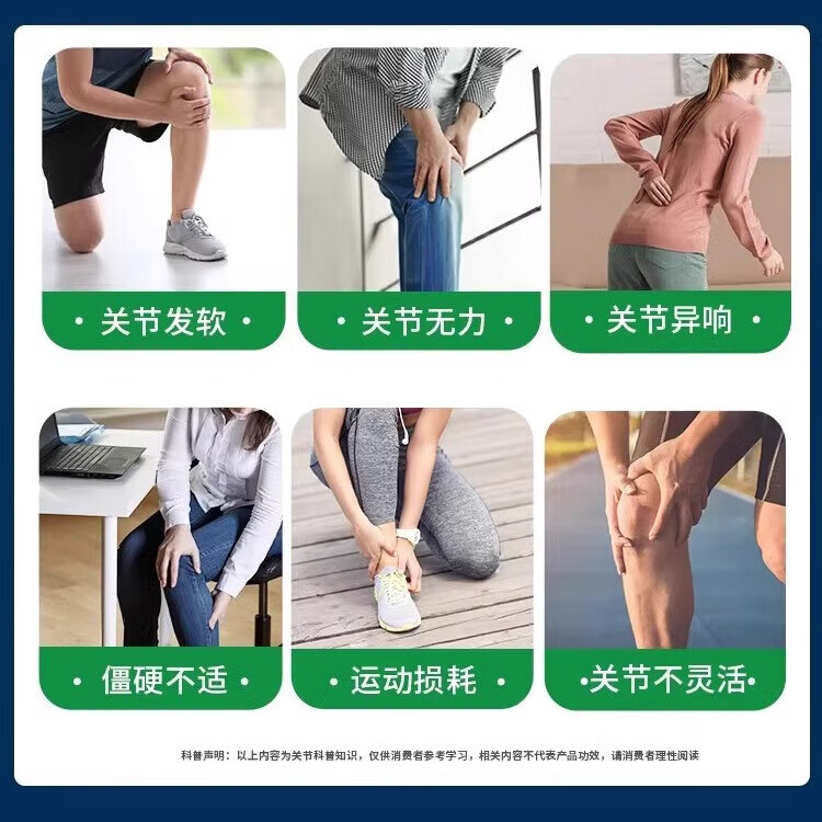 Move Free美国原装进口益节氨糖软骨素钙片5合1维骨力中老年240粒 氨糖软骨素钙片240粒*2瓶