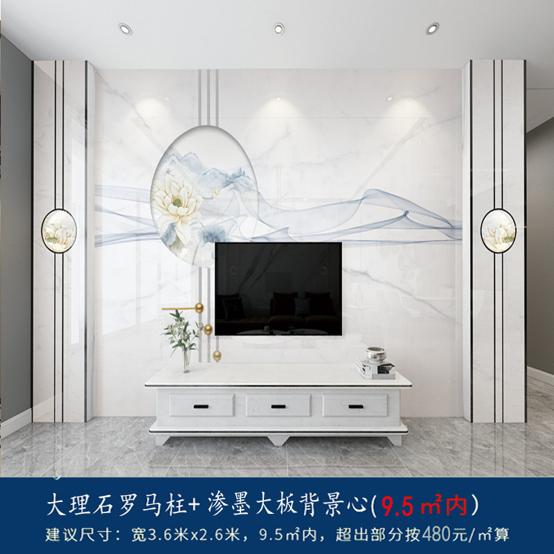 帕肯尼 2020新款轻奢现代客厅电视背景墙瓷砖微晶石山水画装饰大理石