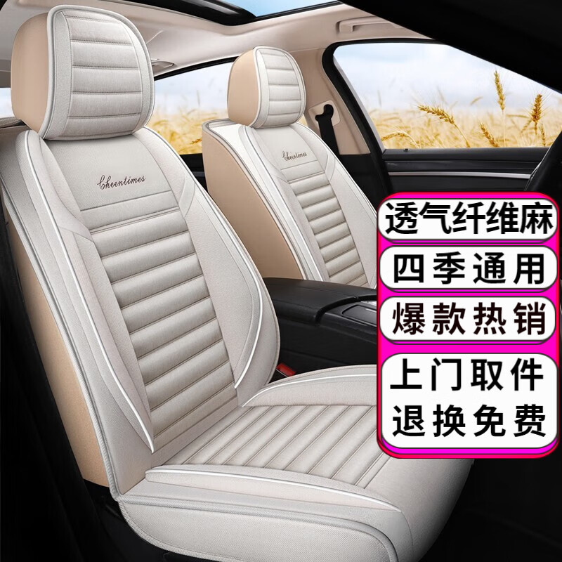 内行人体验布兰特汽车坐垫质量怎么样，使用评测两个月感受