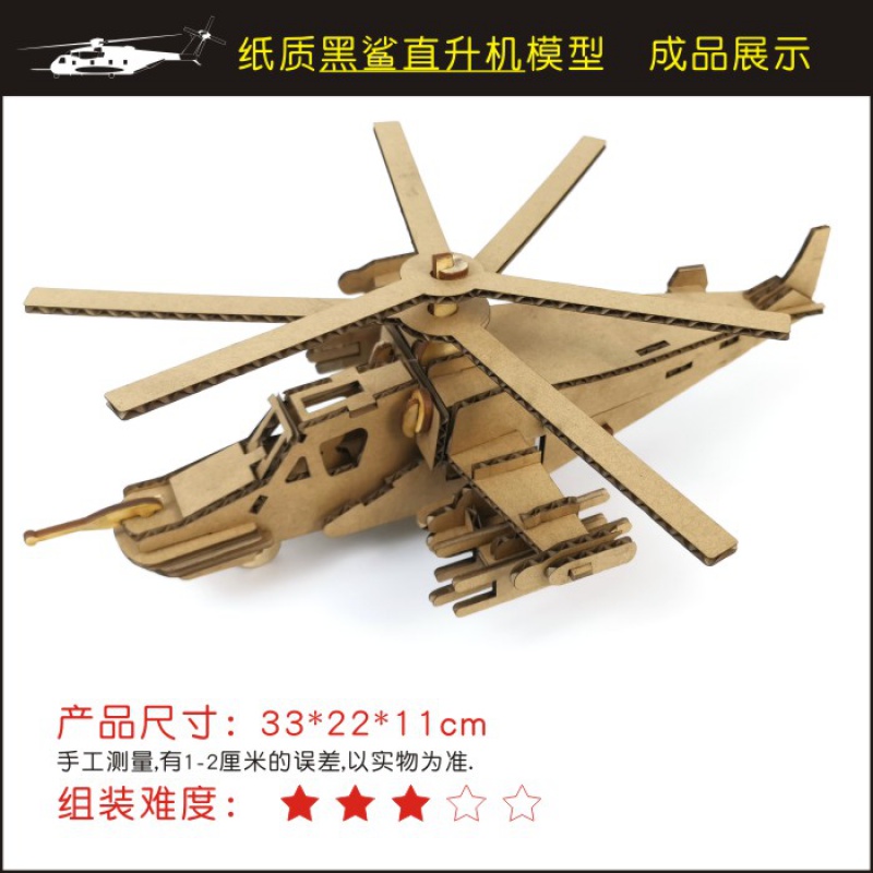 纸板手工火箭 科学实验室儿童节纸箱纸板幼儿园小学初中作业环创diy