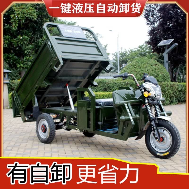 金蒄澎电动三轮车自卸拉货液压自动翻斗载重王农用车货运三轮货车大