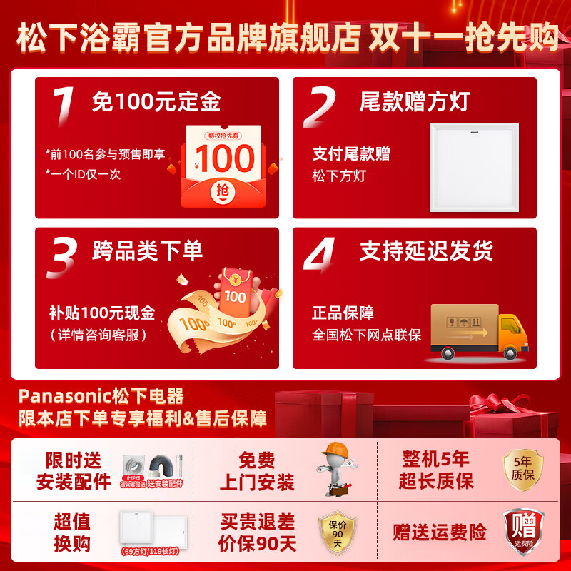 商品图片 4