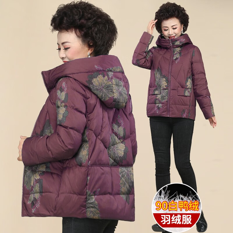 京东中老年女装历史价格查询在哪|中老年女装价格比较