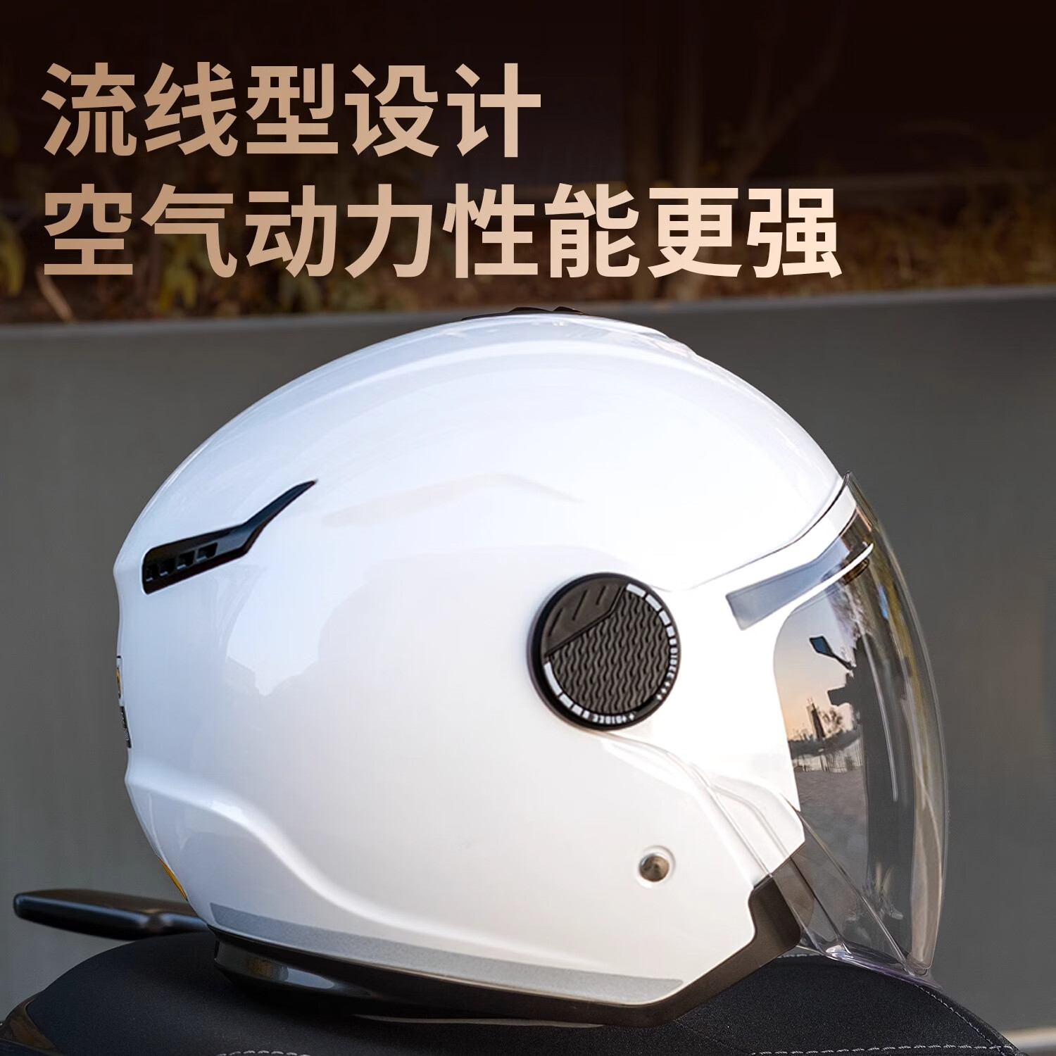 两只小蜜蜂摩托车头盔男女骑士机车电动车复古四季通用双镜3C认证四分之三盔 珍珠白 L