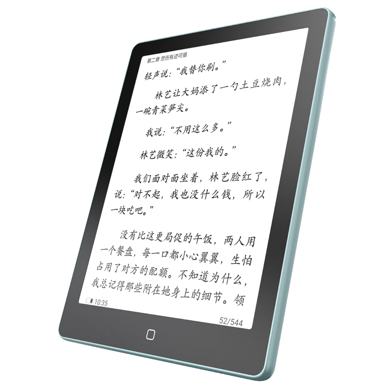 ������Hanvon��Clear6Ӣ��������Ķ��� īˮ����ֽ��ƽ�� �����Ķ�������ֽ ����ѧϰ��Я�Ķ� ��ˮ��