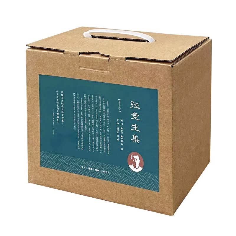 张竞生集(全十卷)怎么看?