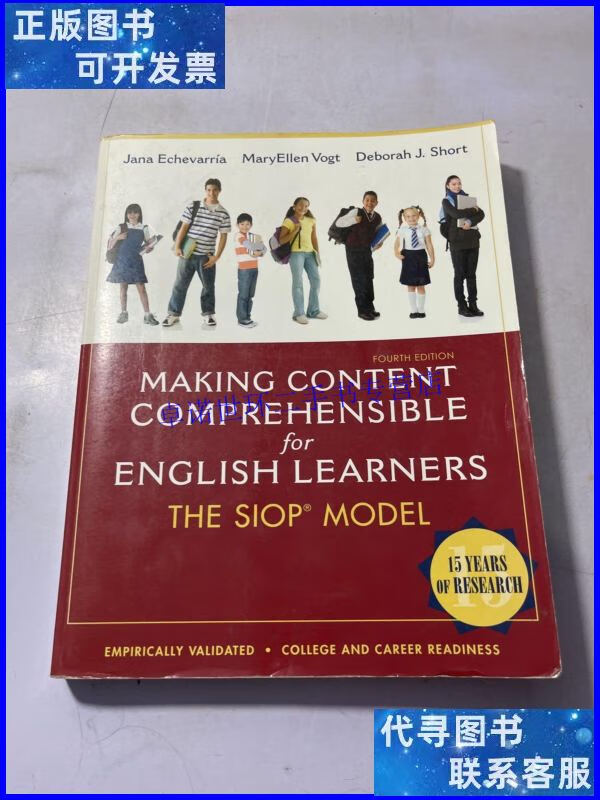 【二手9成新】makingcontentcomprehensibleforenglishlearne