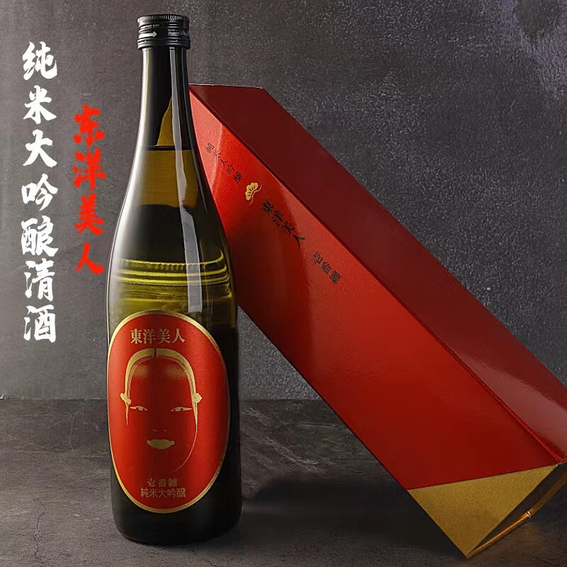 桂月东洋美人壱番缠纯米大吟酿清酒 日本进口山口澄川酒造720ml盒装
