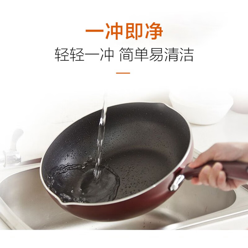 九阳炒锅少油烟不粘炒菜锅30cm请问用过的亲，锅好用耐用吗？是不是不粘锅？