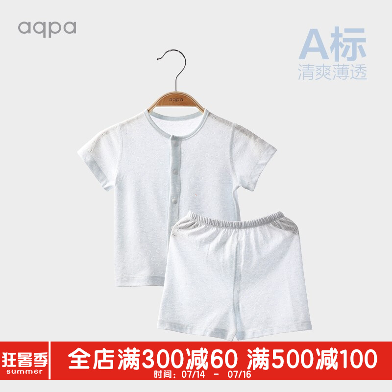 aqpa婴儿连体衣纯棉婴幼儿包屁衣夏季新生宝宝衣服薄款短袖哈衣 蓝紫（套装） 80cm