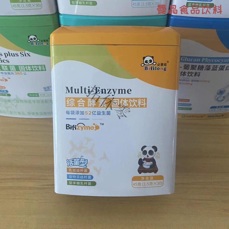 必慧龍必慧龍綜合酵s素愛(ài)敏康葡聚糖藻藍蛋白沖飲飲品 綜合酵素