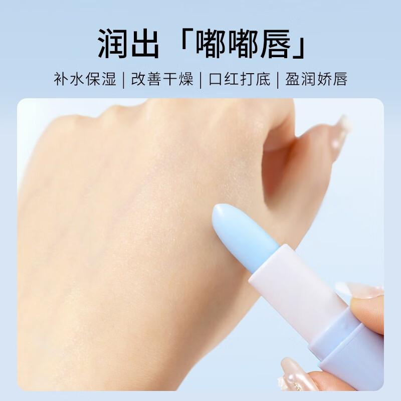 玫黛琳玻尿酸莹润润唇膏滋润保湿补水防干裂脱皮淡化唇纹唇膏男女通用 3.5g/1支