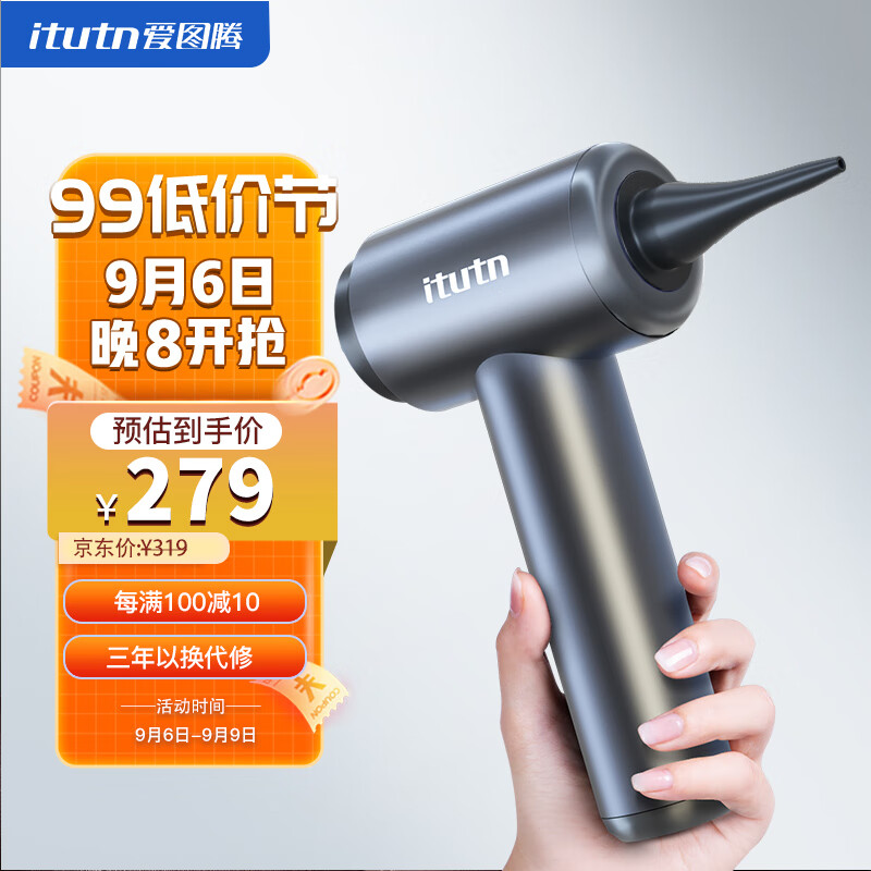 爱图腾汽车车载吸尘器车用大吸力无线手持家用便携式金属机身无刷电机怎么样,好用不?