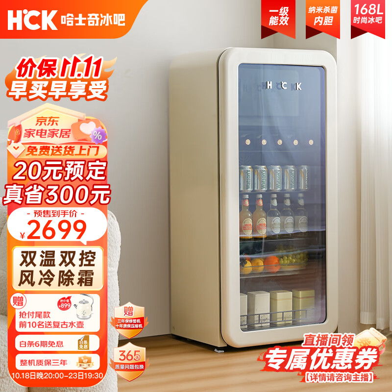 冰吧历史价格查询方法|冰吧价格走势