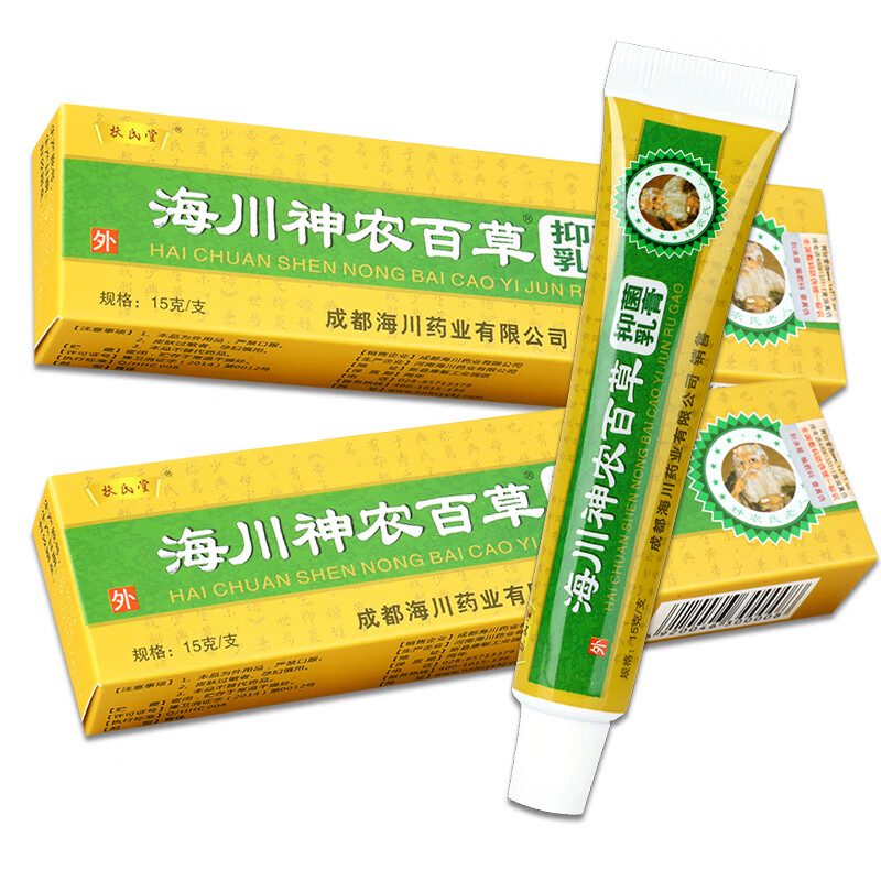 海川神农百草膏扶氏堂止痒软膏 1盒