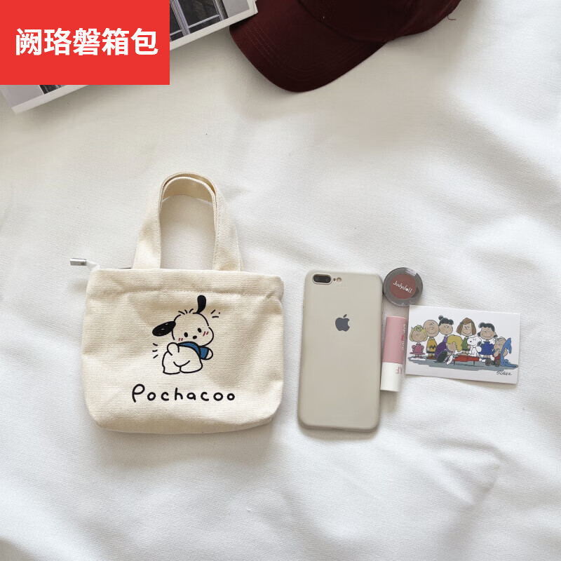 阙珞磐新款韩版帆布包便携手机钥匙小手拎包帕恰狗化妆包女学生托特包