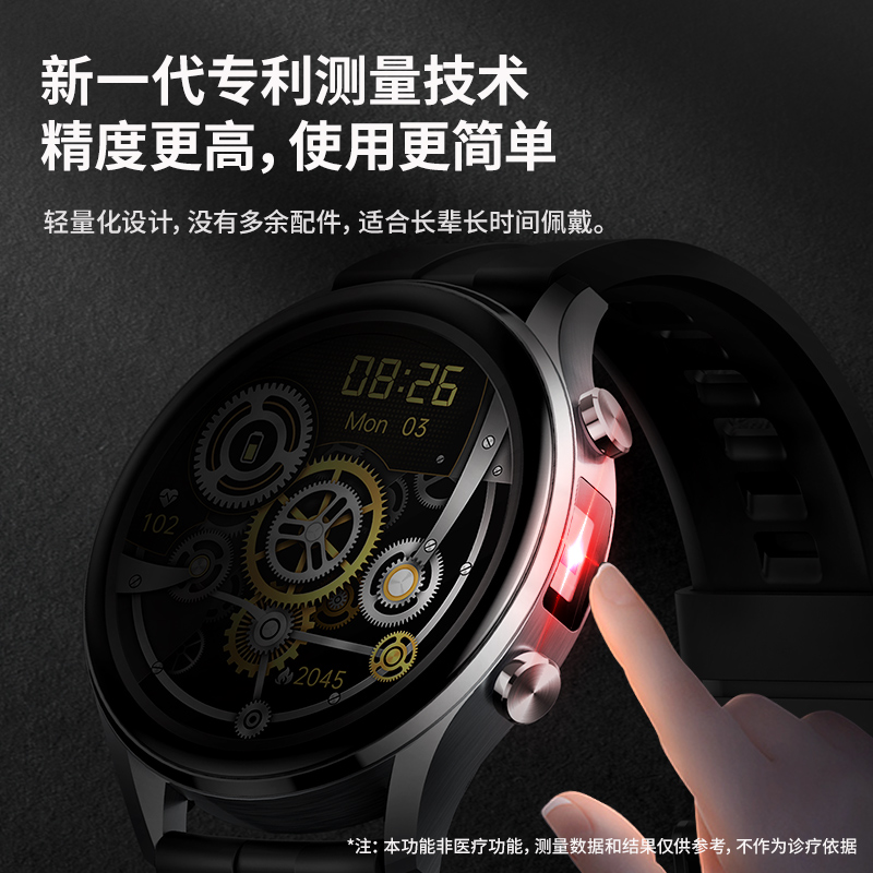 罗能（luoneng）G28 Care医疗级智能手表环心率血压睡眠监测运动防水男女测量腕表 华为小米苹果通用血压表