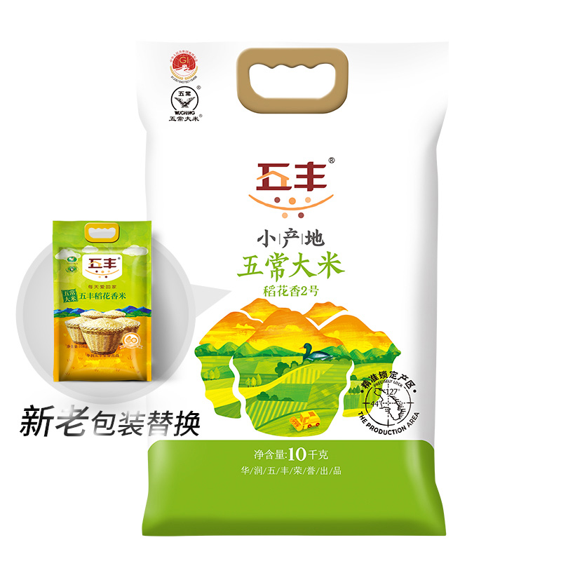 中粮五谷丰登饲料图片