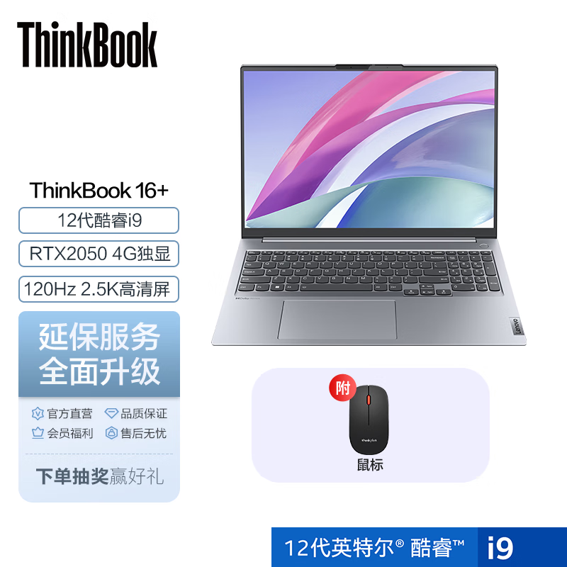 笔记本历史价格查询工具|笔记本价格走势