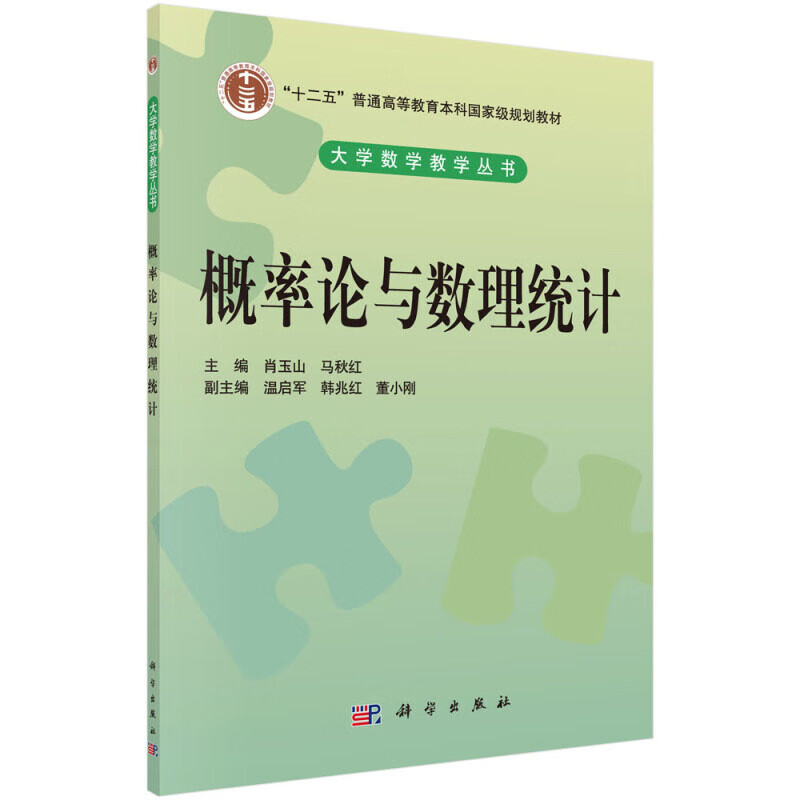 概率论与数理统计 随机事件和概率 随机事件间的关系及运算 常见离散型随机变量的概率分布指南