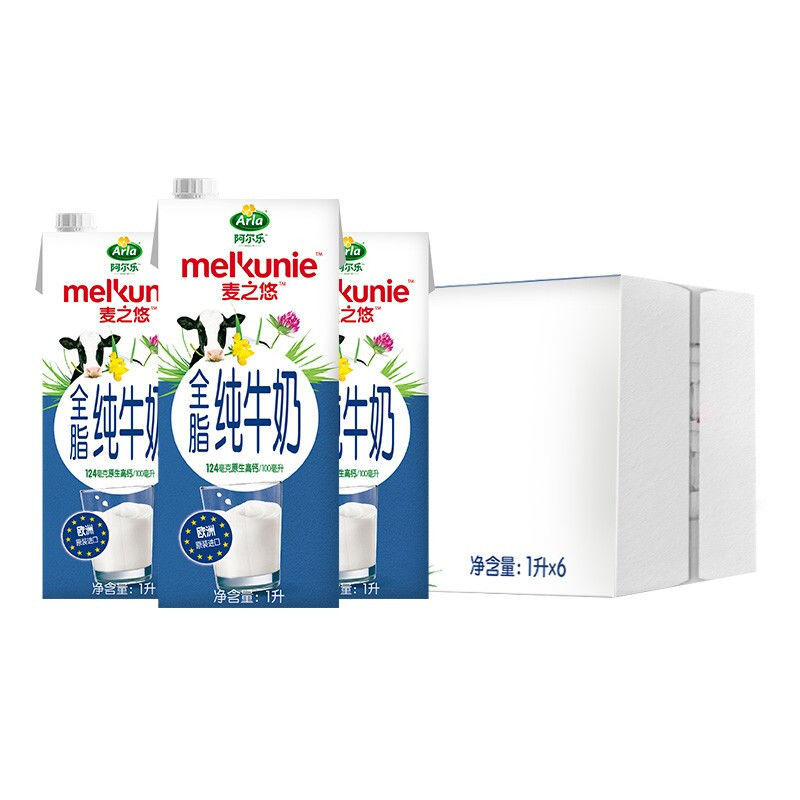 麦之悠牛奶 1l*12盒/200ml*48盒arla阿尔乐麦之悠牛奶全脂牛奶 学生
