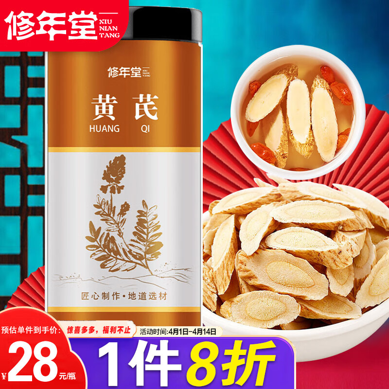其它养生茶饮历史价格插件|其它养生茶饮价格比较