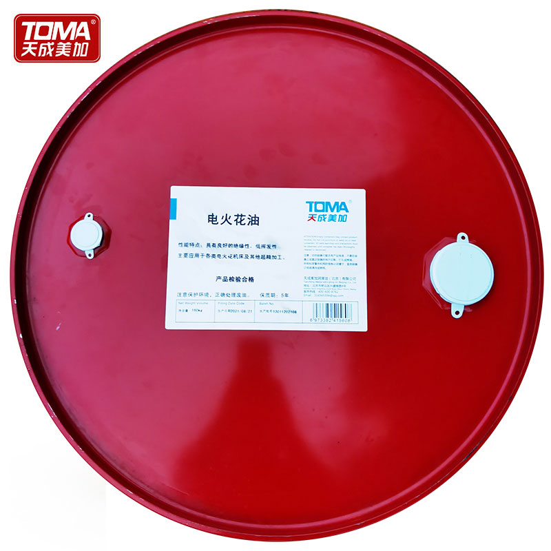 天成美加 电火花油  电火花机床用 160kg/桶