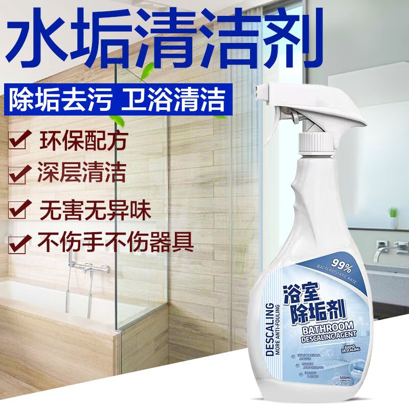 查瓷砖清洁剂历史价格的网站|瓷砖清洁剂价格比较