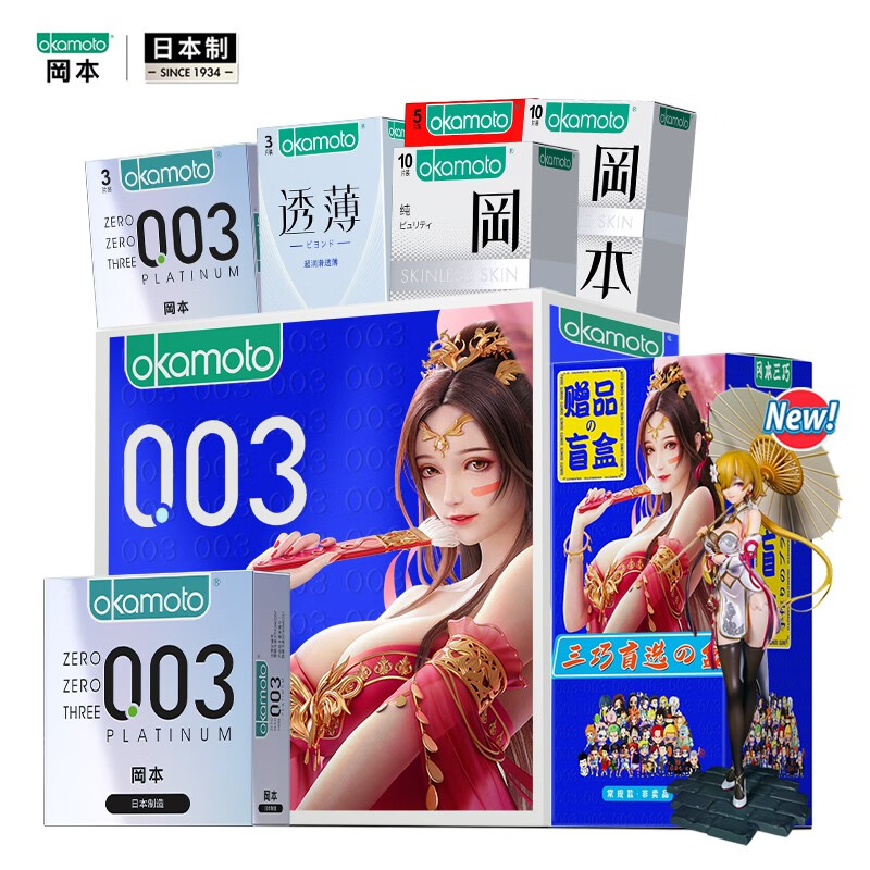 京东历史最低价商品榜 2021-08-07 - 第17张 | 最新购物优惠券 京东历史最低价商品榜 2021-08-07 - 第17张 | 最新购物优惠券