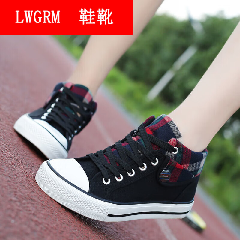 lwgrm【轻奢】秋季高帮帆布鞋女鞋韩版平底初中学生高腰帆布鞋新款