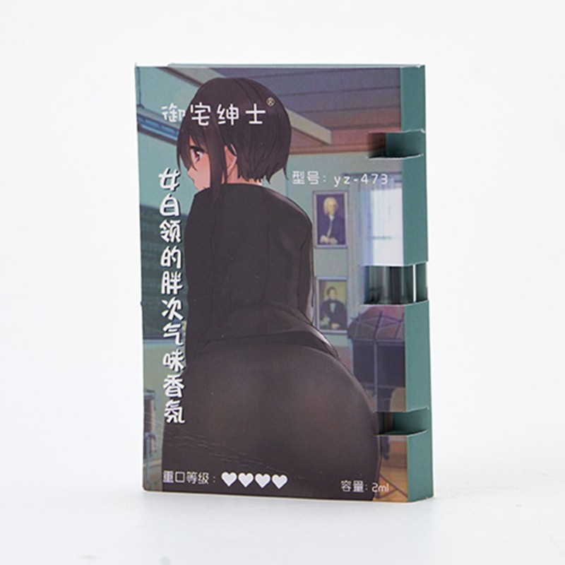 御宅绅士香水女子圣水气味原味女性私处气味脚臭香水情趣香水足控胖次