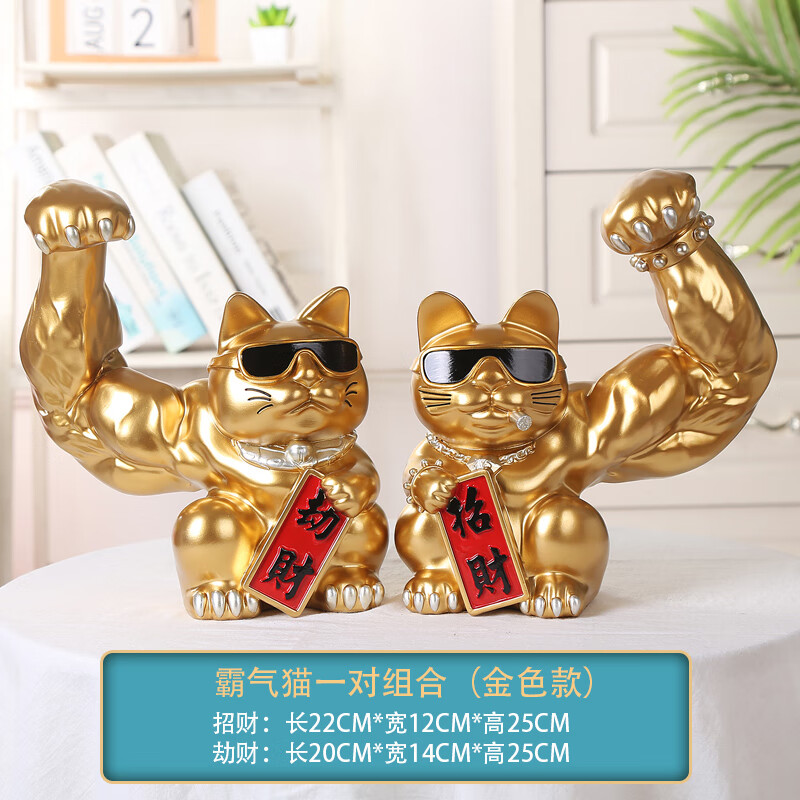 旭伶创意麒麟臂招财猫树脂工艺品摆件电视柜办公室收银前台开业礼品