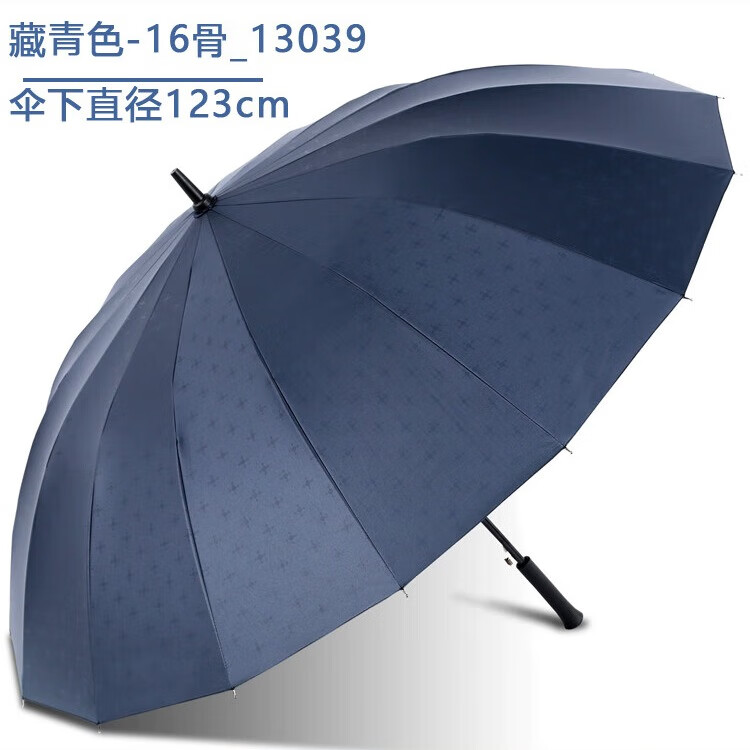 天堂伞暴雨专用大号男长柄伞加大加厚加固结实三人直柄全自动定制雨伞 藏青【16骨-120cm】花纹-可定制 京东折扣/优惠券