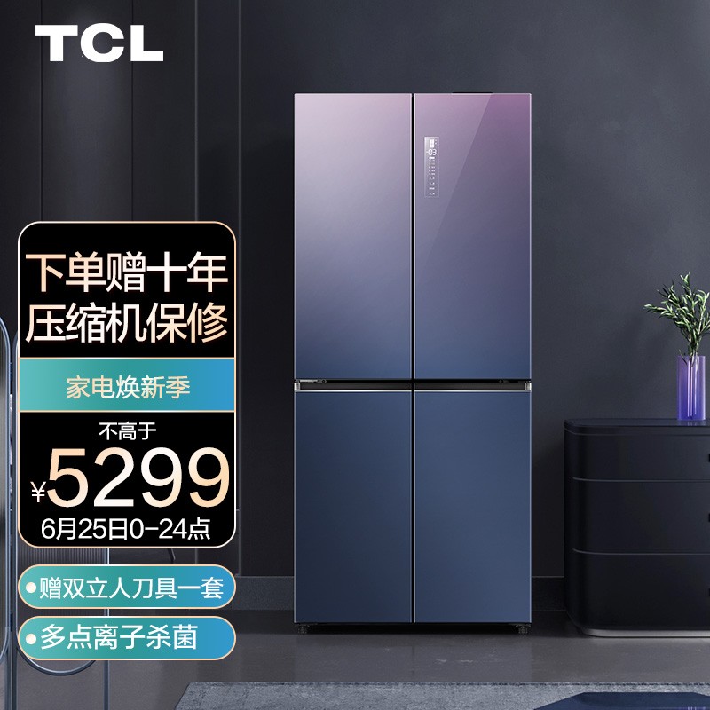 TCL御膳系列冰箱怎么样？怎么样？真实使用感受不看不清楚！daamdhaal