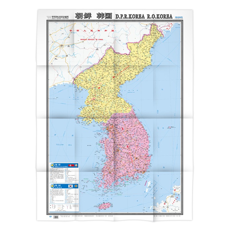 2021年 朝鲜地图 韩国地图 中外文对照  865*1170毫米