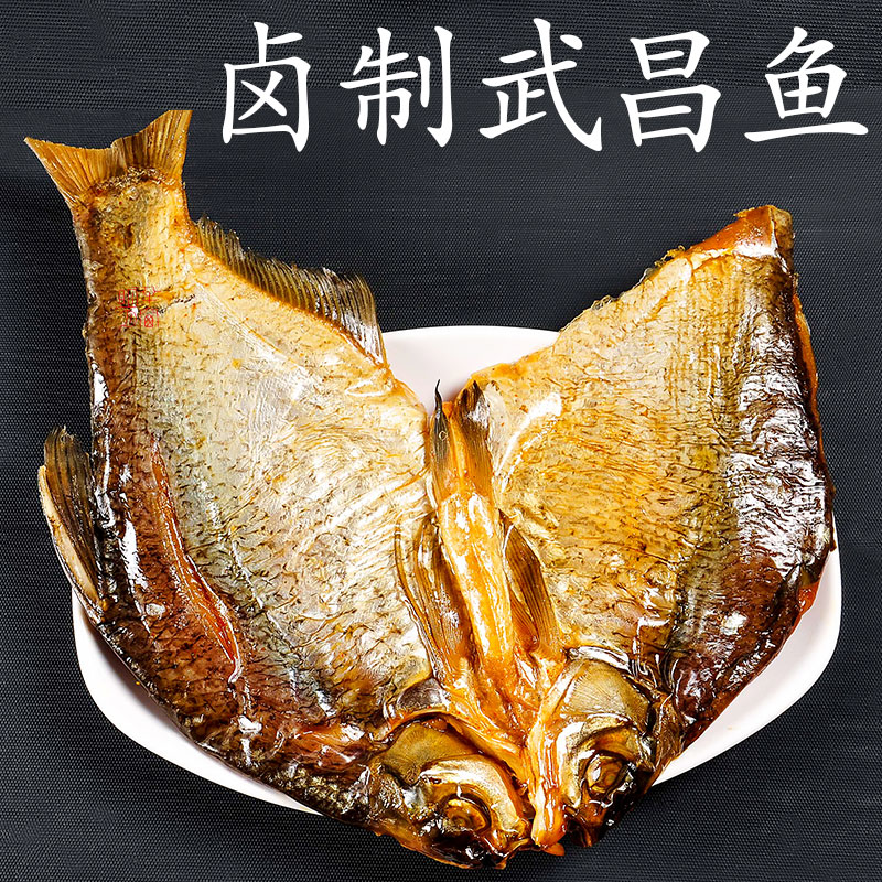 武汉武昌鱼湖北特产熟制阳干腊鱼香辣零食即食鱼干真空熟鳊鱼300