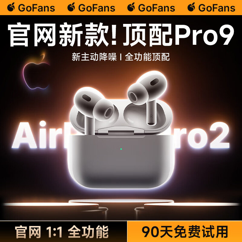 ���ڲ��������۽���Ʒ�ʡ�����������Ȩ��ح��ǿ��pro9���䡿��������������ƻ��iphone����Air�����������ʽר�� ����������+�ռ���Ƶ+���������� ������ȫ���ܡ�