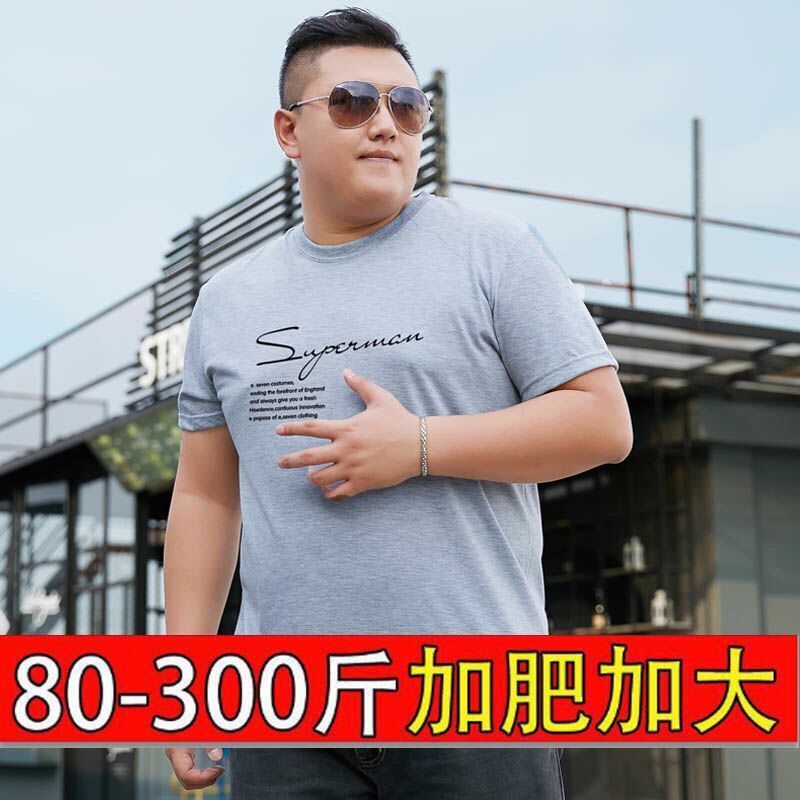 男】夏季短袖t恤加肥加大码宽松运动半袖大胖子圆领休闲男装肥佬背心