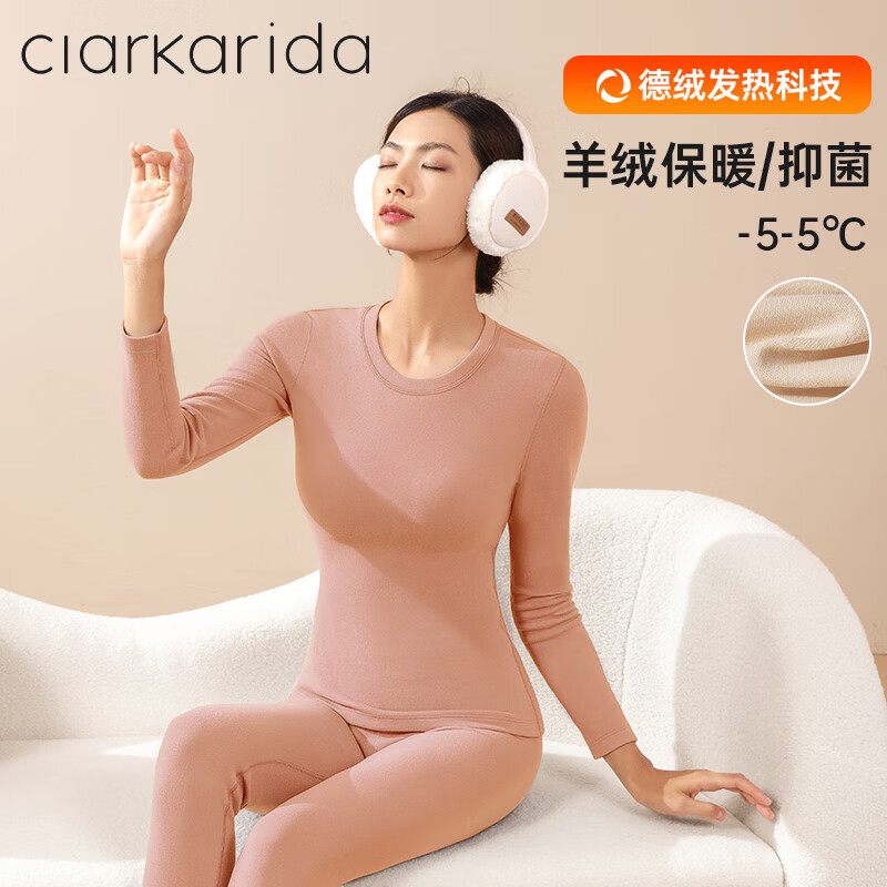 Clarkarida女士保暖内衣女纯棉秋衣秋裤套装德绒无痕睡衣加绒打底衫抑菌秋裤 焦糖（德绒发热丨适-5℃-5℃） M